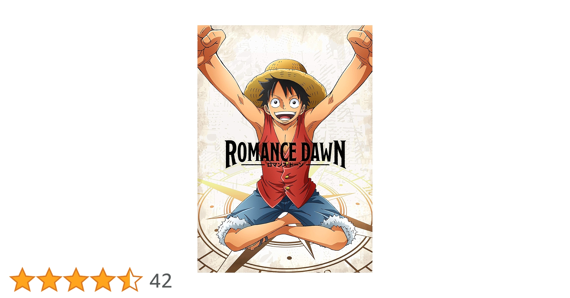 Amazon.co.jp: ROMANCE DAWN *初回生産限定版DVD : 田中真弓