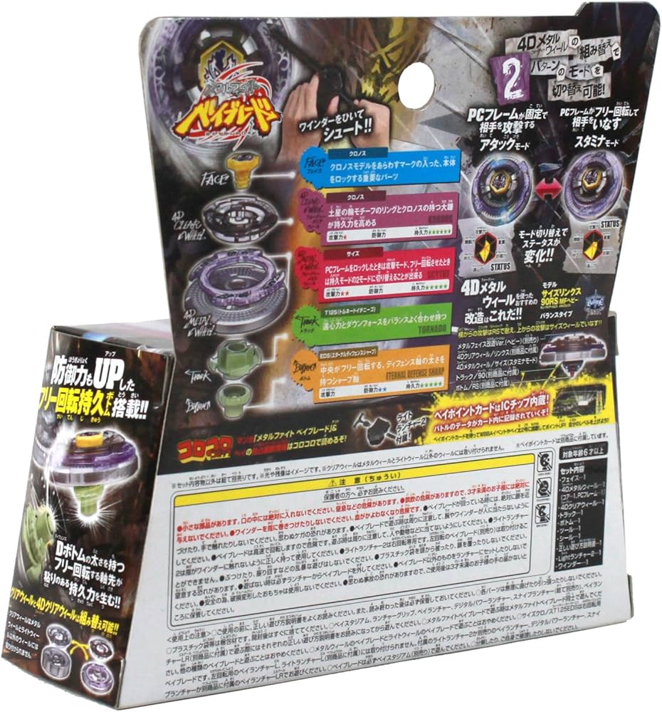 Buy Takaratomy Beyblades Japanese Metal Fusion Scythe Khronos