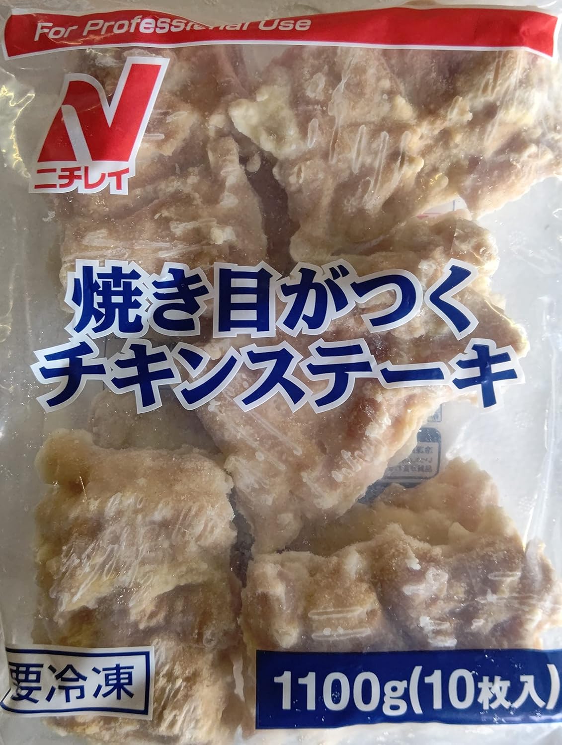 アムウェイ 鍋 クィーン 大フライパン ロールケーキ 揚げ物 焼き魚