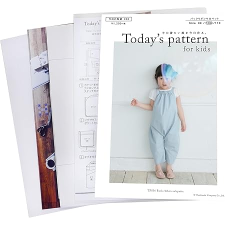 Amazon Co Jp ハンドメイド カンパニー Cut Pattern 型紙 パターン バックリボンサロペット 100cm サイズ キッズ Tp036 ホビー 通販