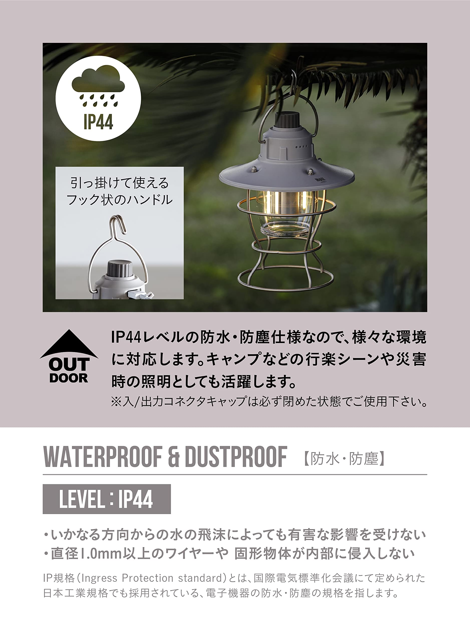 Amazon.co.jp: シービージャパン ランタン LED 充電式 QUEEN [IP44