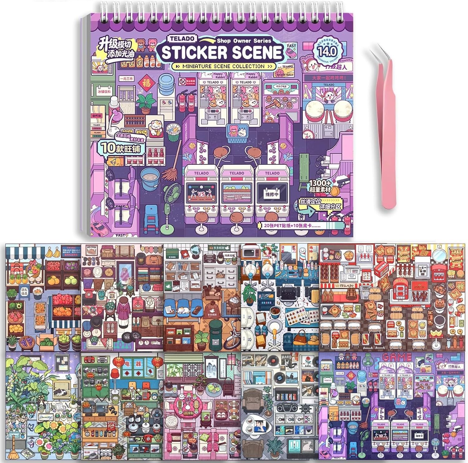 10 Sets 3D Sticker Scene Book for Adults - DIY Simulation Supermarket, displaying Goods, Cute and Realistic Food Stickers,Funny 3D Shelf Organization Stickers Collection Book