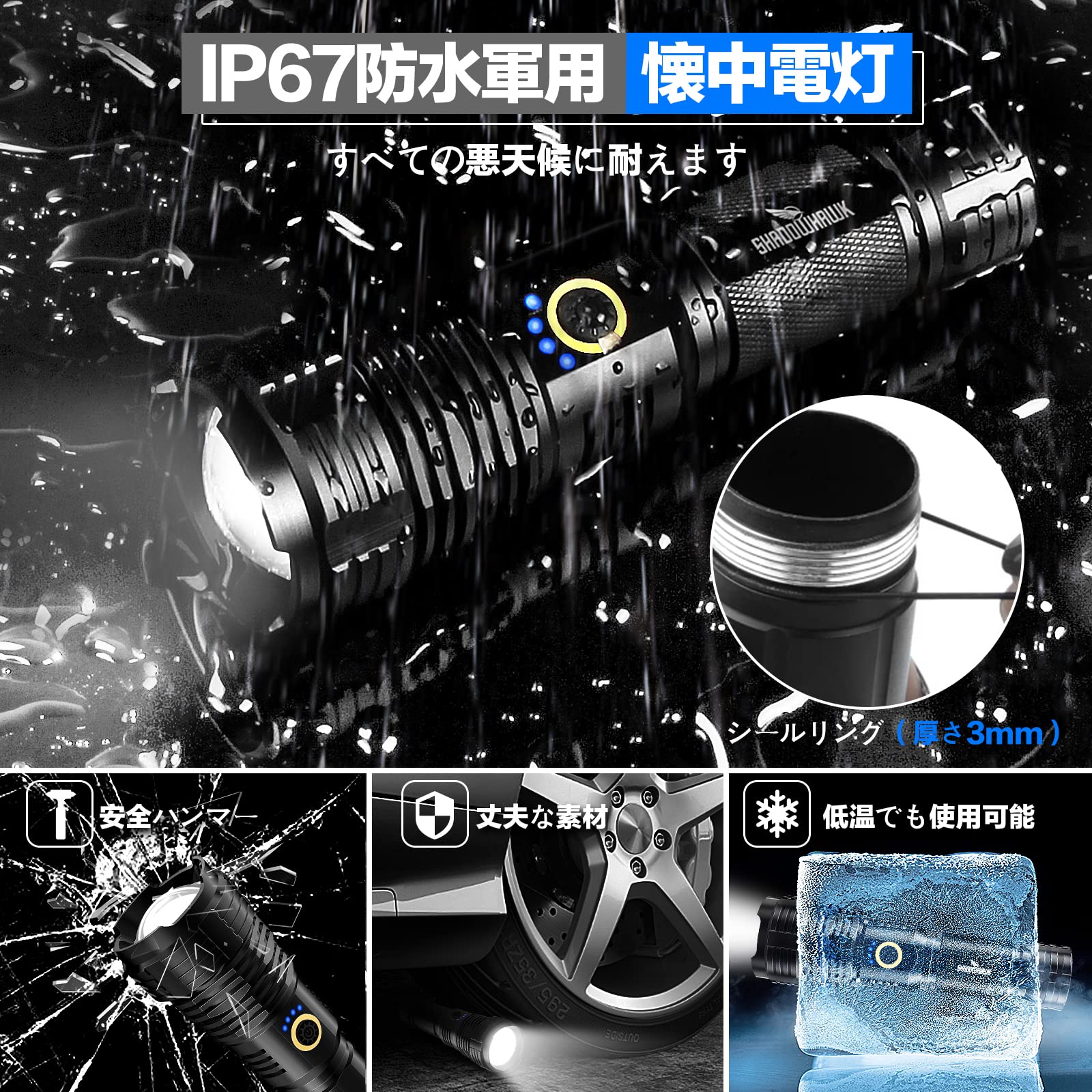 Amazon.co.jp: 懐中電灯 led 強力 軍用 最強 Shadowhawk 超高輝度