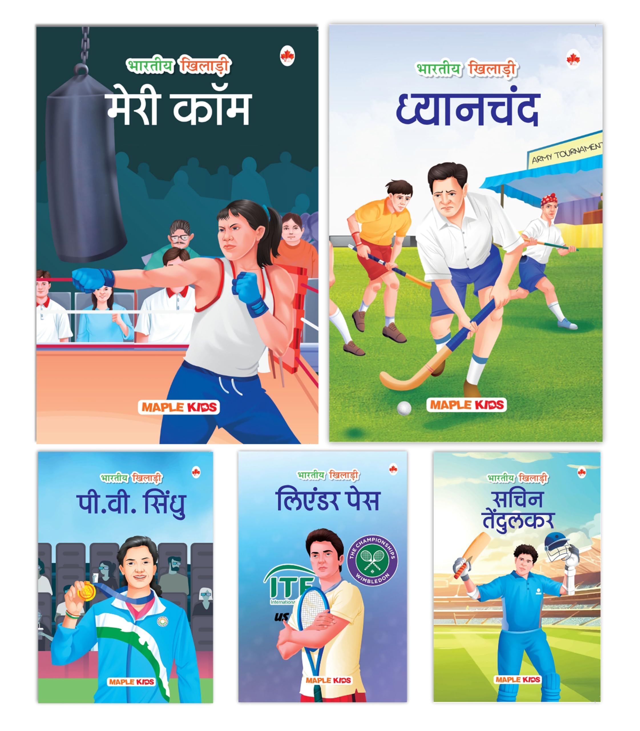 Story Books for Kids - Indian Sportspersons - Men - Women (Illustrated) (Set of 5 books) (Hindi) - Biographies for Children - Age 6 + - Dhyan Chand, ... Sachin Tendulkar, Leander Paes, P. V. Sindhu