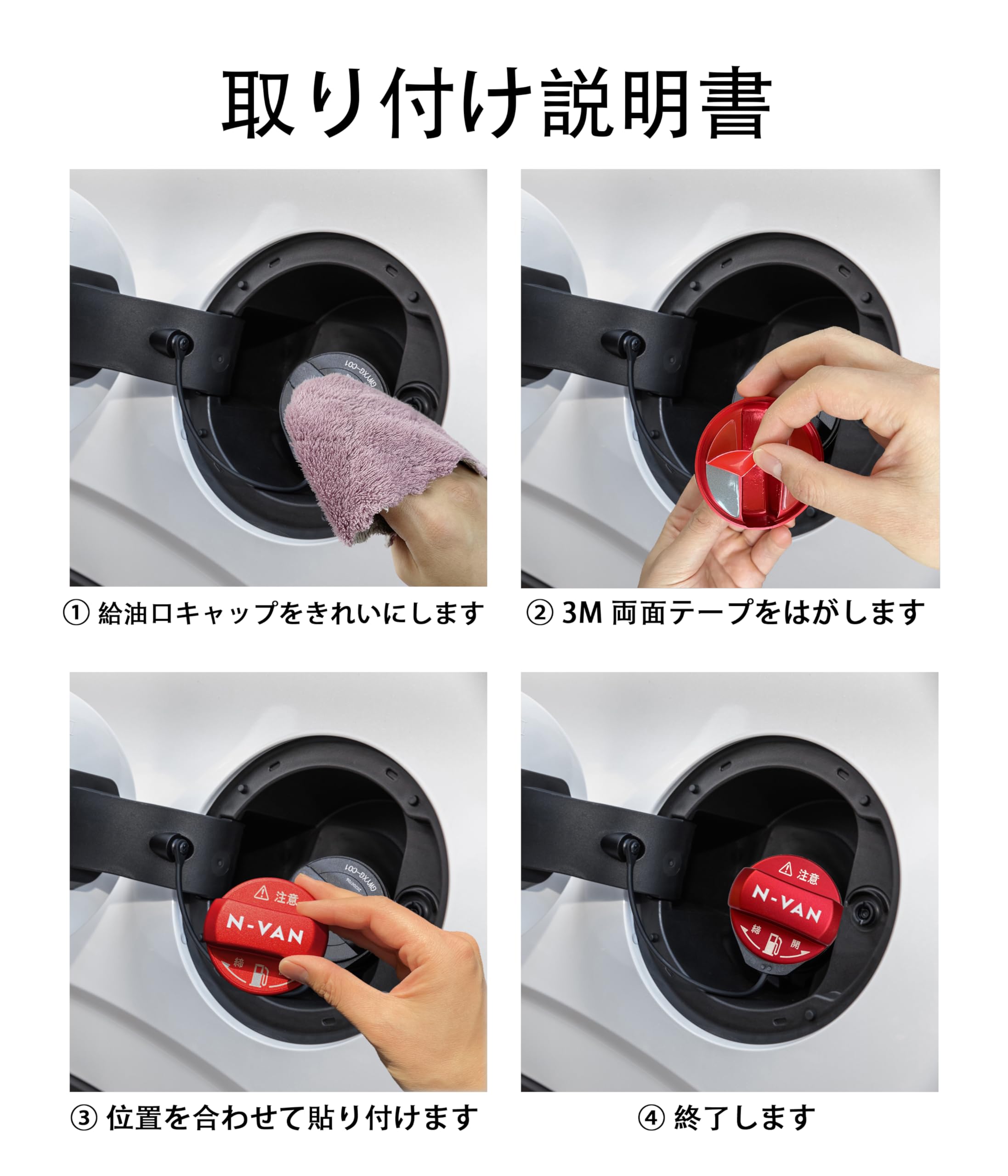 Amazon | ［AYDMY］N-VANガソリン給油口キャップ カバー NVAN