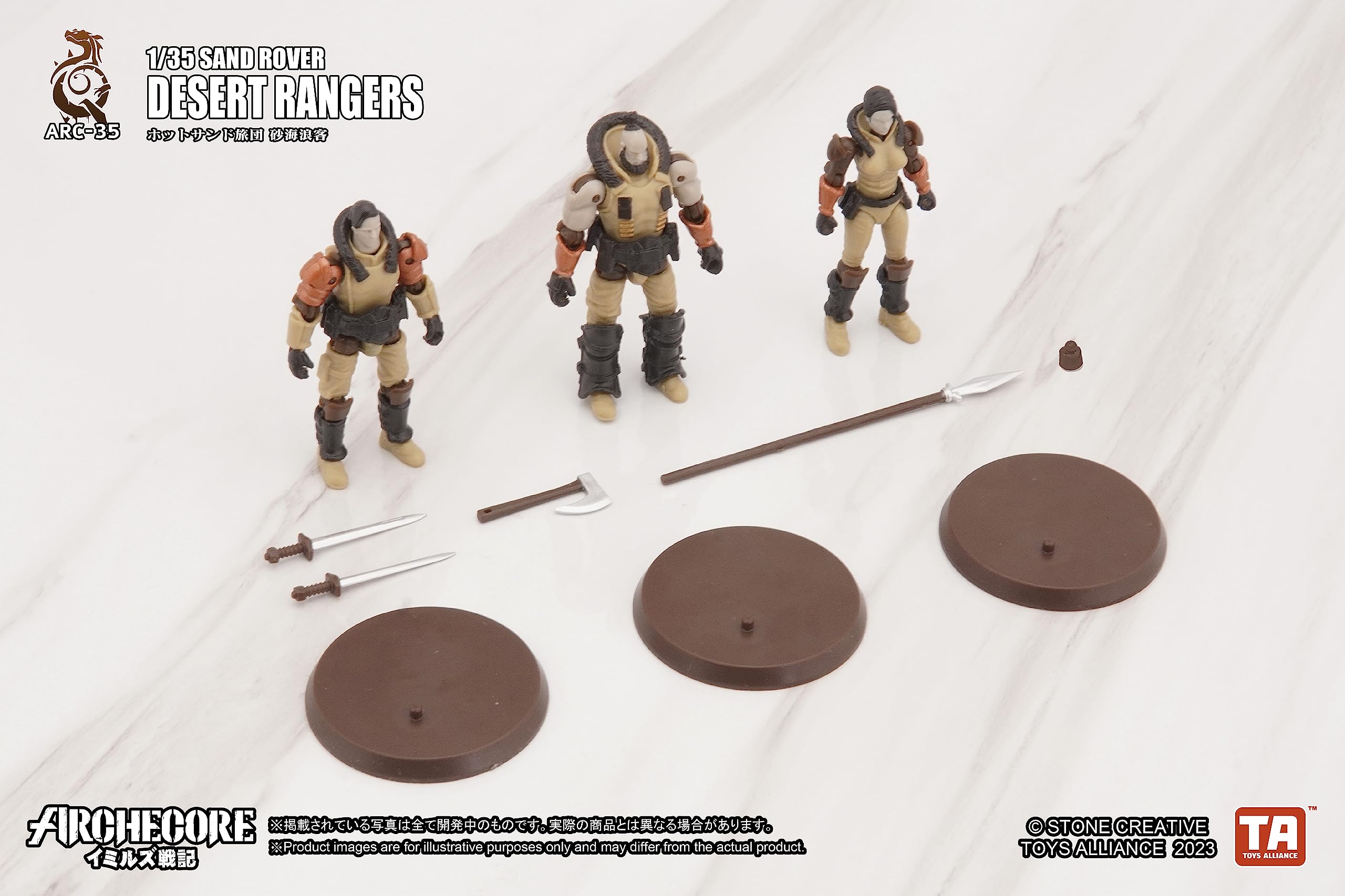 Amazon | TOYS ALLIANCE ARC-35『ARCHECOREイルミズ戦記』ホット