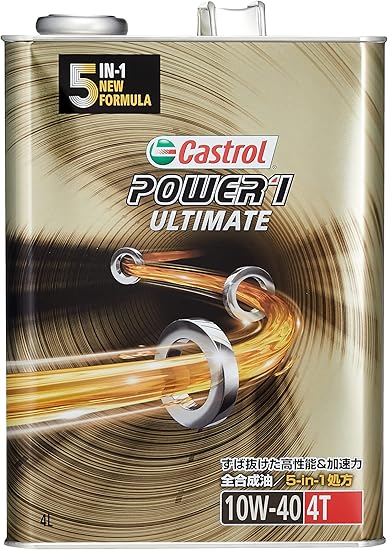 Amazon Co Jp カストロール エンジンオイル Power 1 Ultimate 4t 10w 40 4l 二輪車 4サイクルエンジン用 全合成油 Ma Castrol 金色 Diy 工具 ガーデン Amazon Co Jp カストロール エンジンオイル Power 1 Ultimate 4t 10w 40 4l 二輪車 4サイクルエンジン用 全合成油 Ma Castrol 金色 Diy 工具 ガーデン