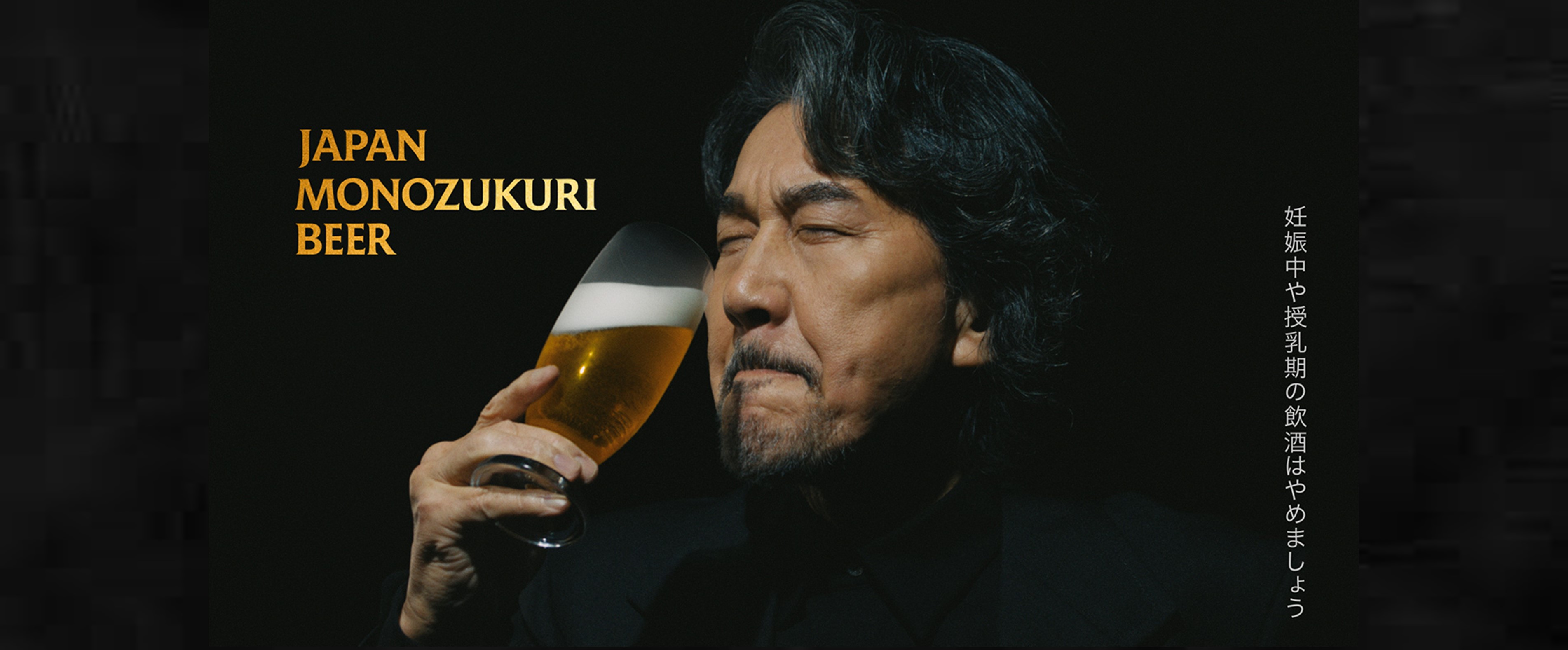 Amazon.co.jp: 【醸造家が夢みた、心が震えるほどうまいビール