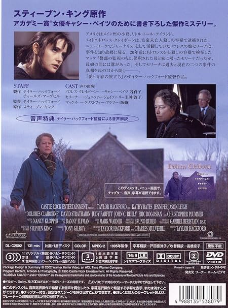 Amazon Com 黙秘 Dvd Movies Tv