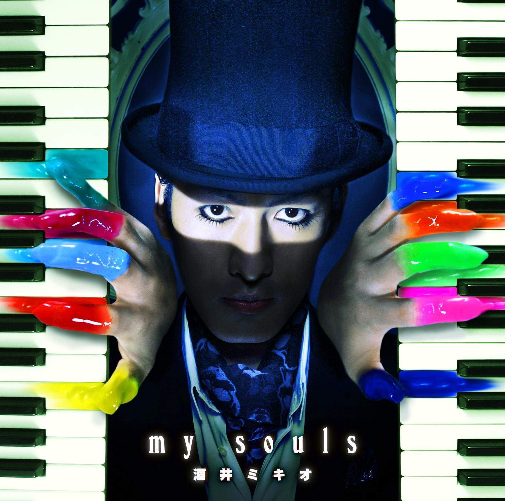 邦楽 ICHIRO / MY SOUL 邦楽 ICHIRO / MY SOUL 邦楽 ICHIRO / MY SOUL MY SOUL - ichiroの