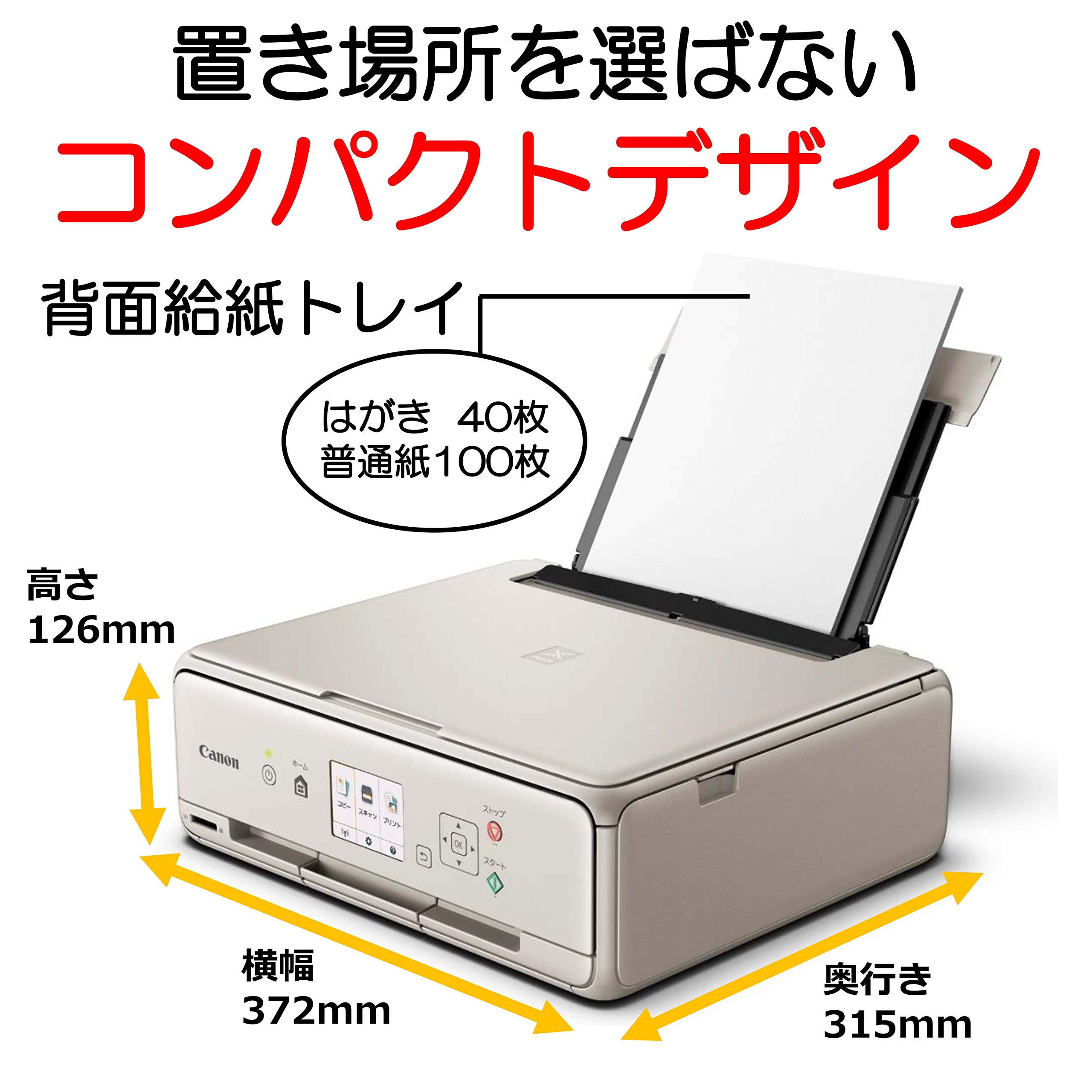 Amazon.co.jp: Canon プリンター インクジェット複合機 PIXUS TS5030S