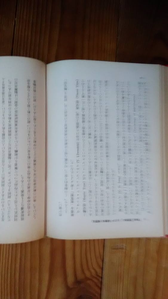 浅利式 絵画診断事典 浅利篤 深層心理 心理学 精神診断 アートセラピー 511t8-KpRLL._AC_SY200_QL15_.jpg