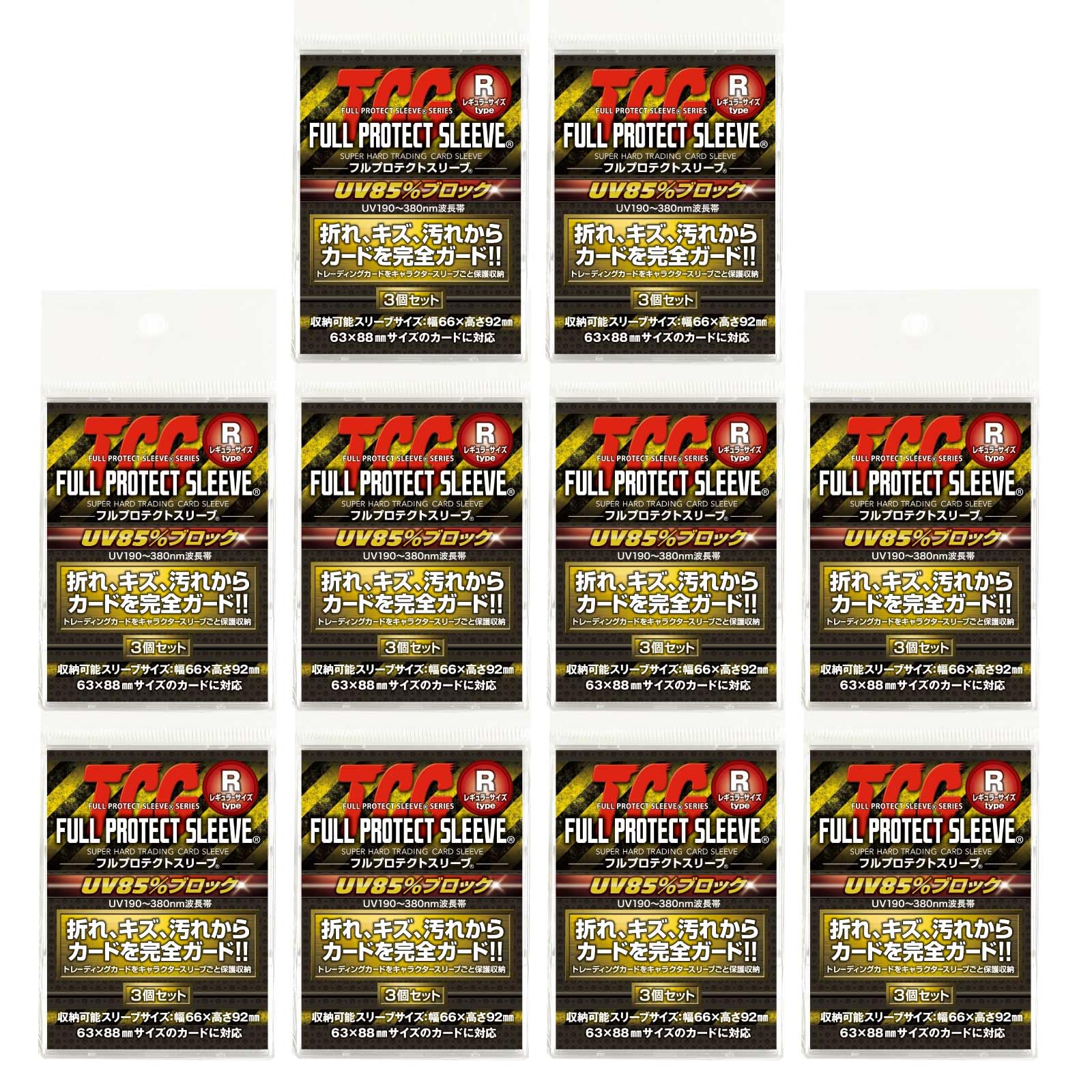 (Manufacturer's Official Store) Full Protective Sleeve R (Regular) Size, Kawashima Seisakusho, Full Card Protection, Can Store Official Sleeves, UV Protection, Made in Japan, TCG Trading Card Case, : 
