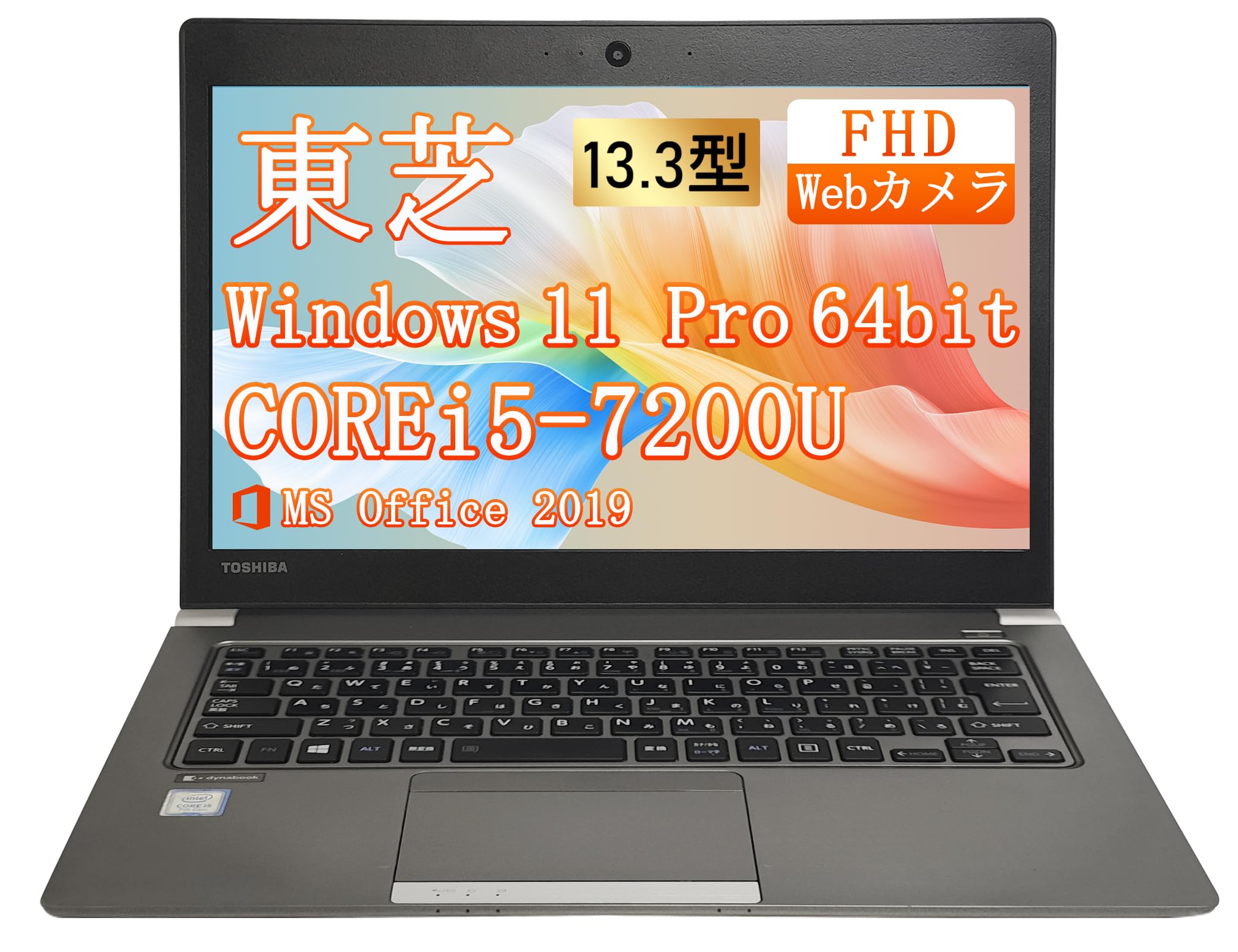 Amazon.co.jp: 【整備済み品】ノートパソコン 東芝 Dynabook R63 13.3