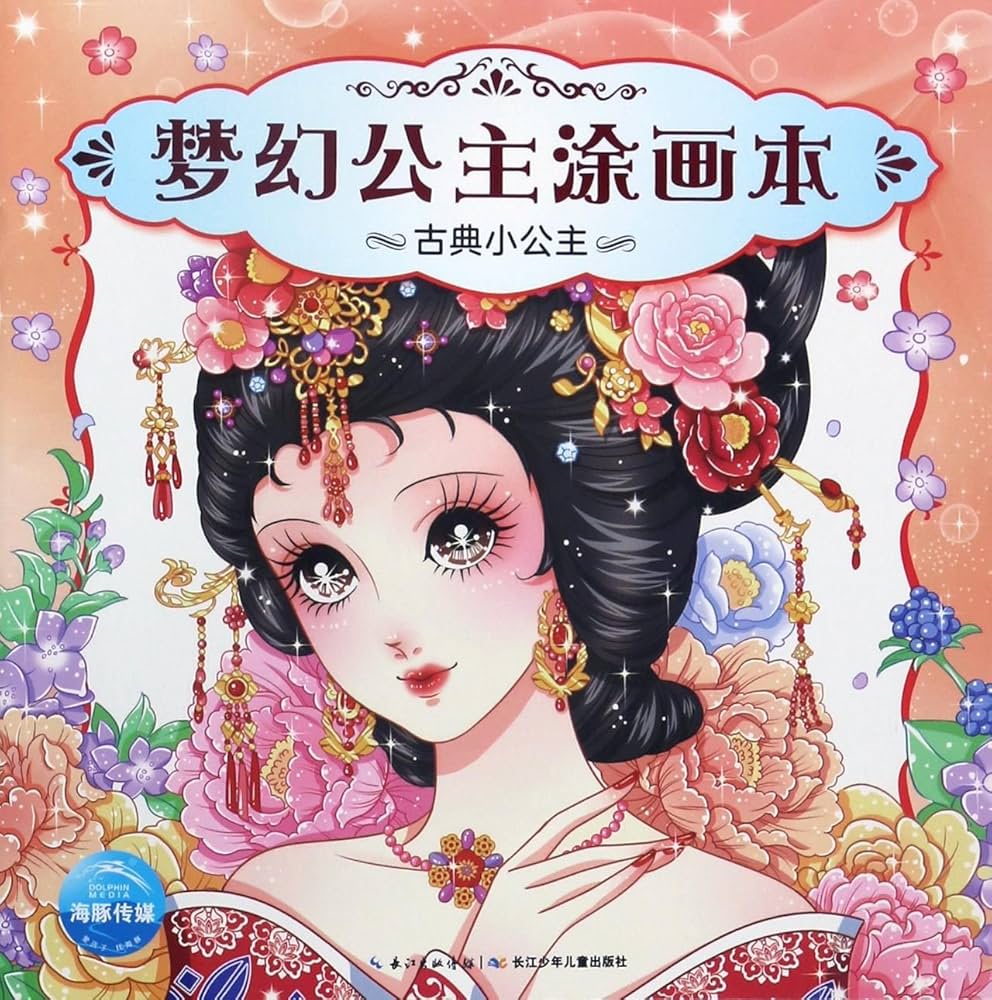 彩绘 書畫 中国美術 sh0045_6.jpg
