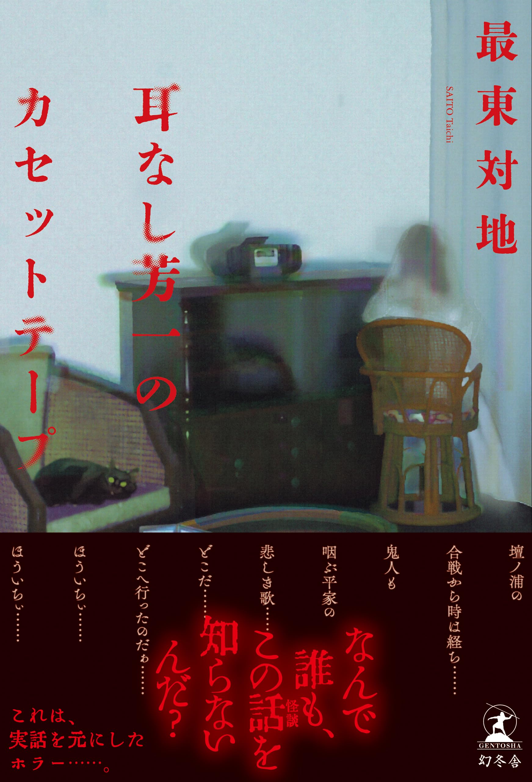 【超プレミア】天地無用！ スペシャルドラマ カセットテープ 超プレミア】天地無用！ スペシャルドラマ カセットテープ - メルカリ