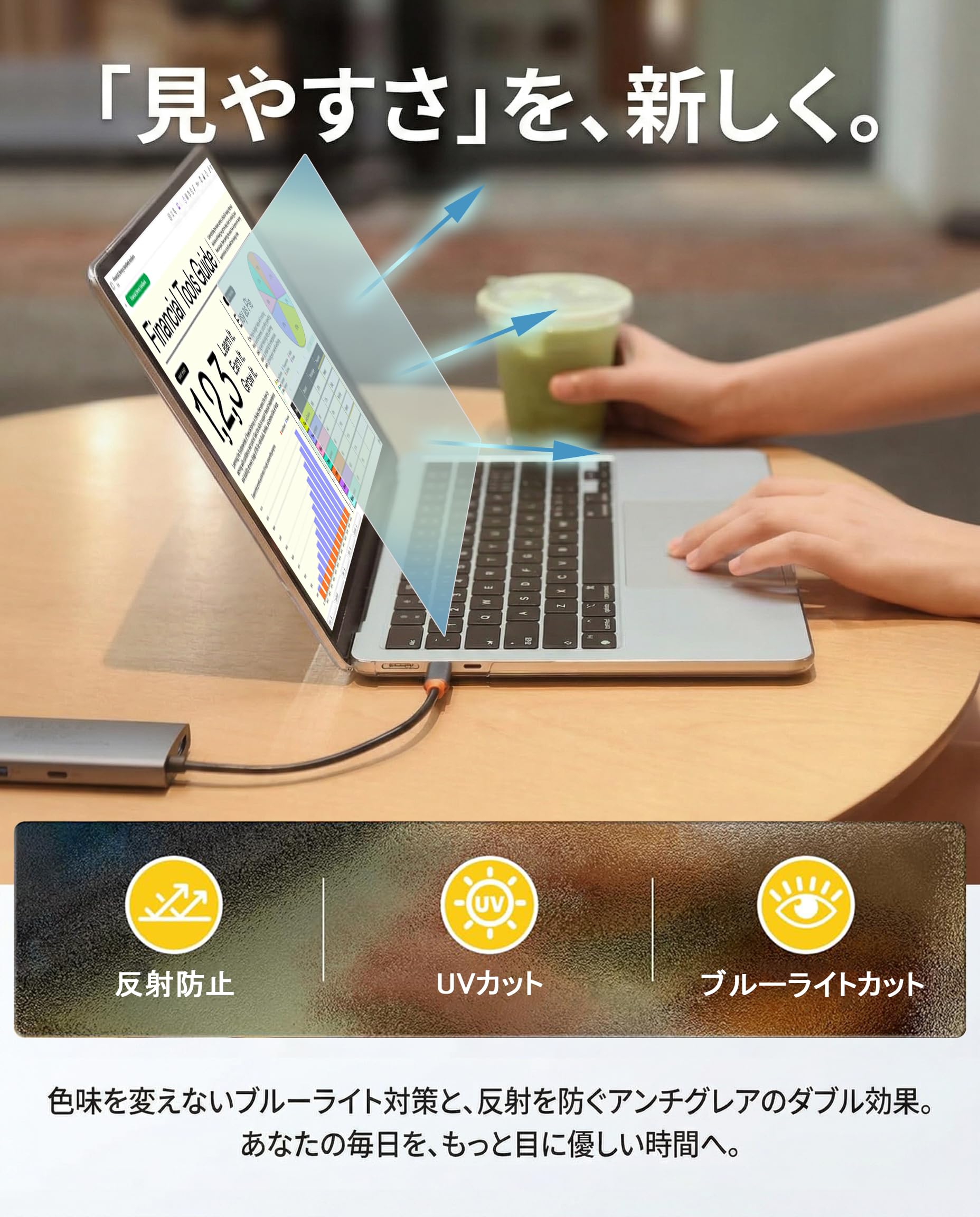 Amazon.co.jp: ブルーライトカット アンチグレア MacBook Neo 保護