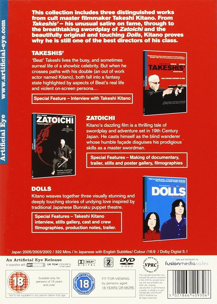 北野武監督作品DVD全集 <初回生産限定>+DOLLS+座頭市 北野武監督】座頭市 | 宅配DVDレンタルのTSUTAYA DISCAS