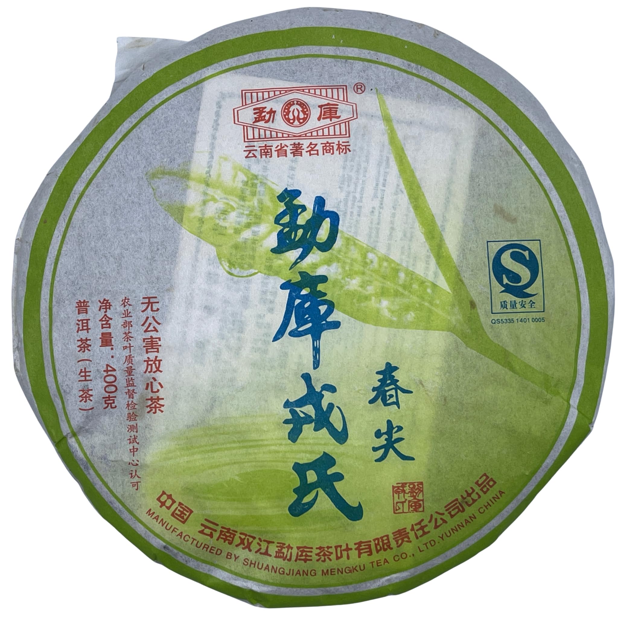 Amazon.co.jp: プーアール茶 生茶 勐庫戎氏 春尖 2007年 餅茶 400g
