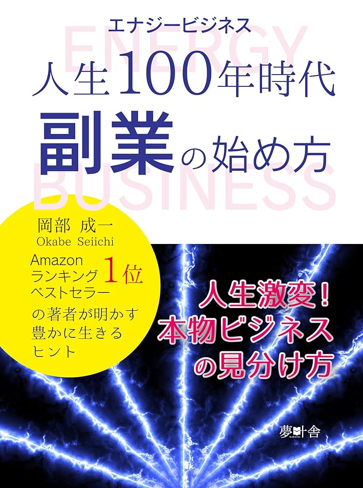 自衛官のための一生お金に困らない！ラクラク貯蓄セミナー 自衛官の妻です。退職後に若年退職金？という制度もあるようです