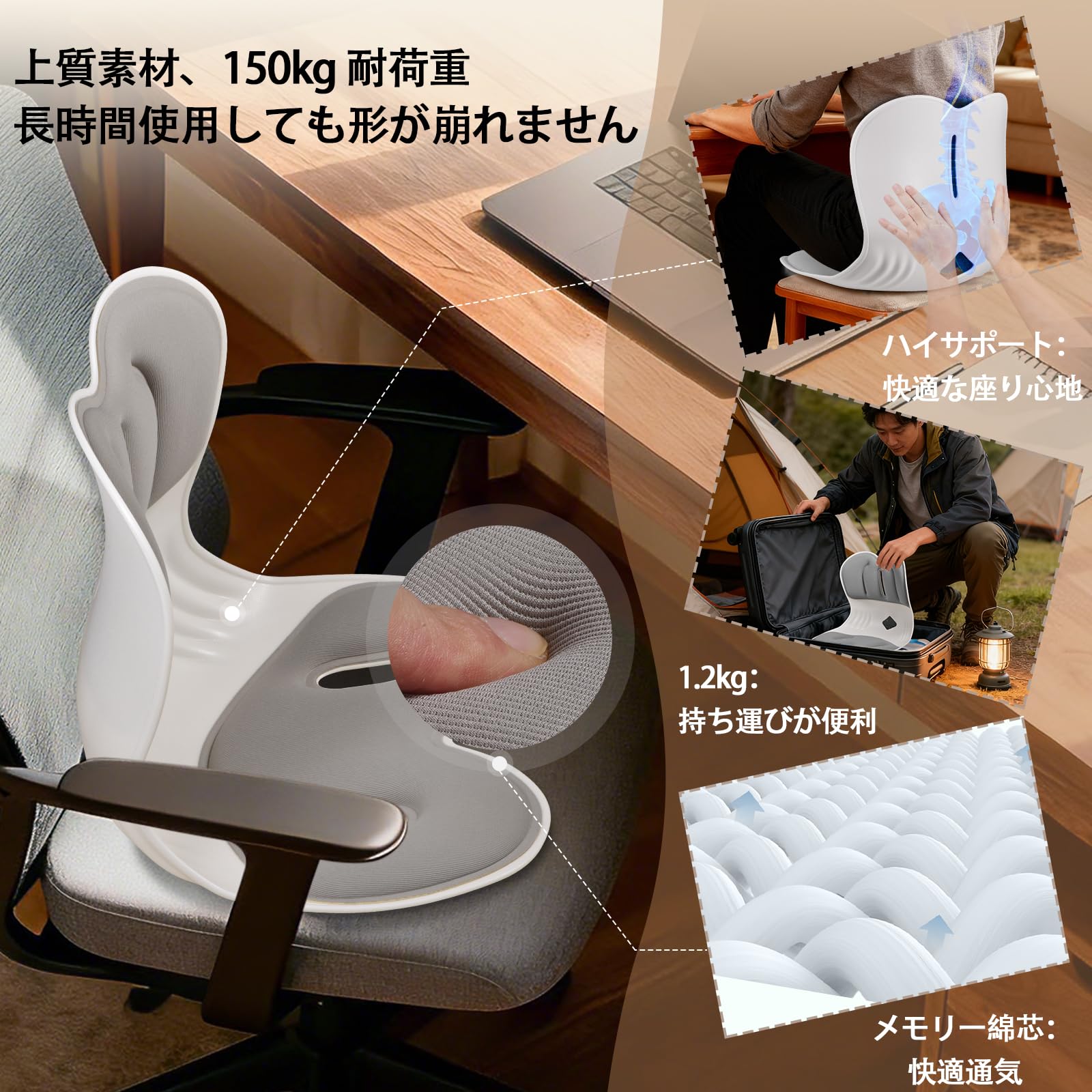 Amazon.co.jp: ARAER 姿勢矯正 椅子 骨盤矯正 姿勢サポートチェア 座椅