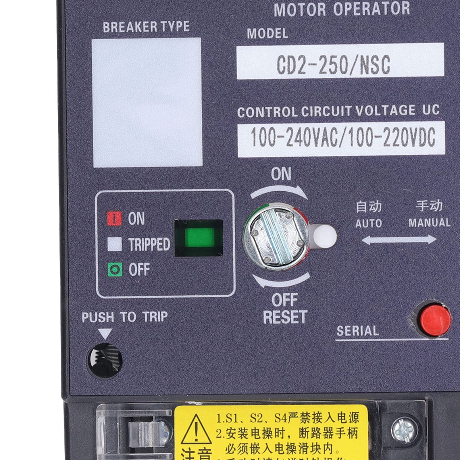 Generic Zdalny Wyłącznik Automatyczny Elektryczny Mechanizm Operacyjny Kompaktowy i Niezawodny do urządzeń Domowych AC 220 V 1 Jednostka