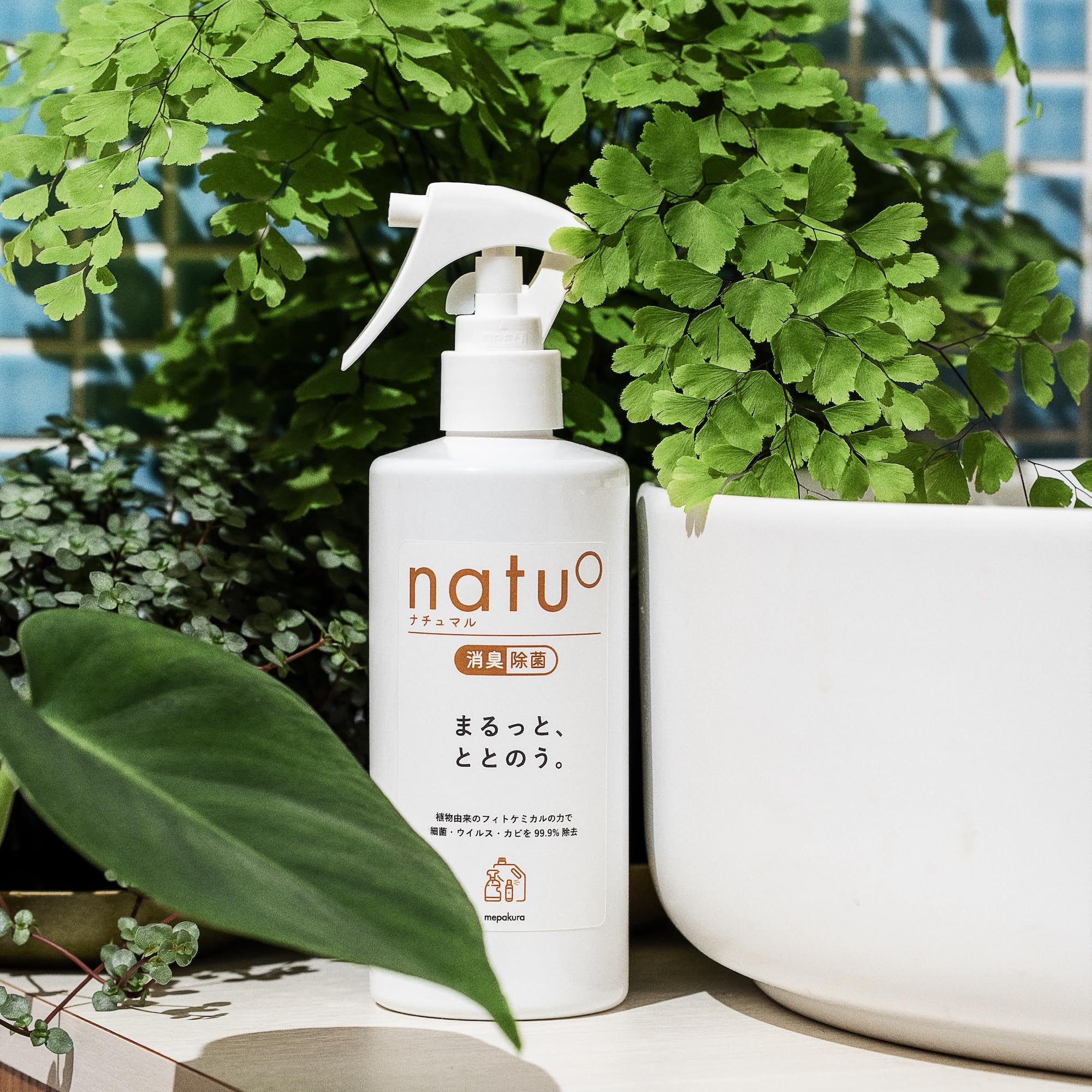 Amazon.co.jp: 【natu〇 ナチュマル】国産除菌・消臭スプレー Amazon.co.jp: 【natu〇 ナチュマル】国産除菌・消臭スプレー