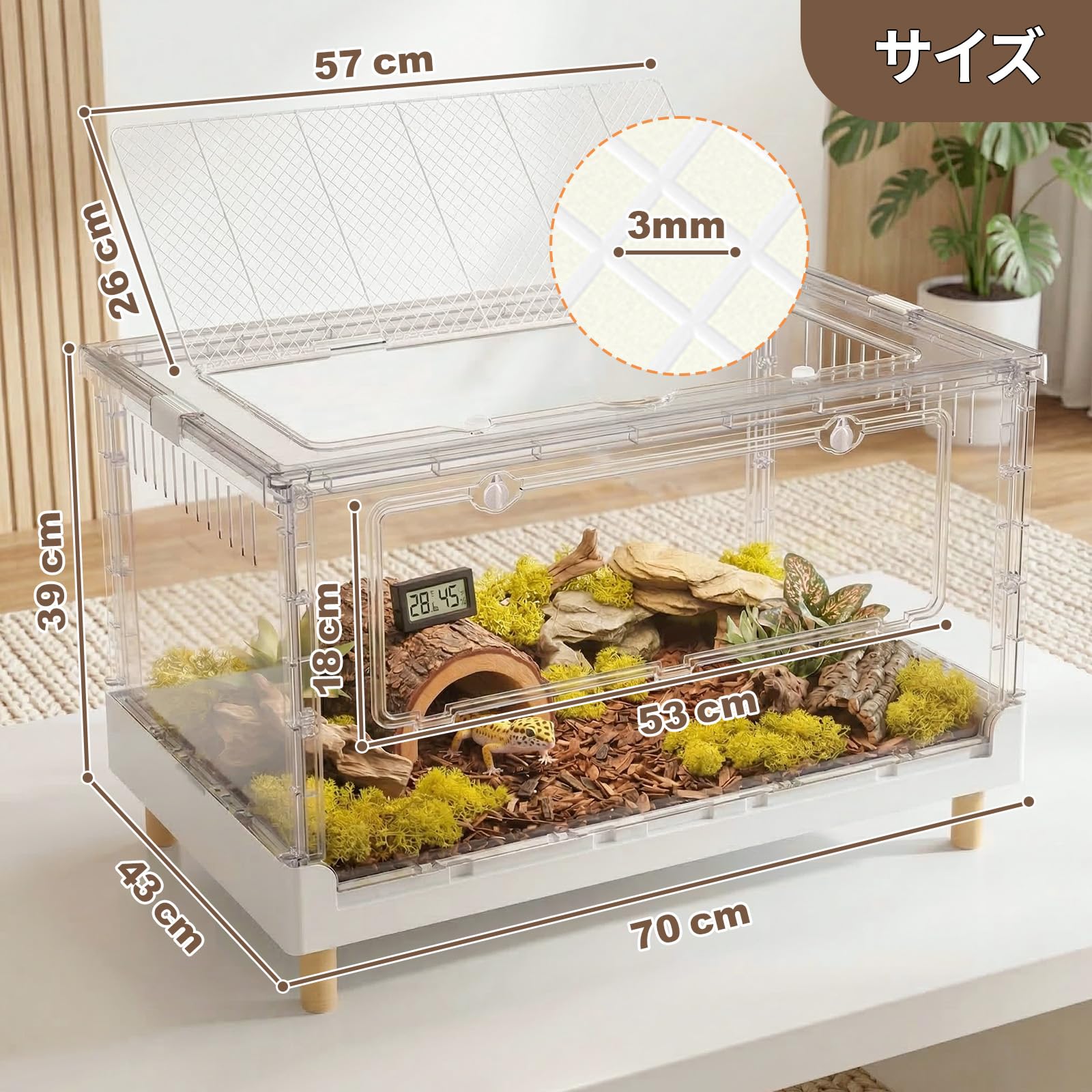 Amazon | Ruexue 大型 透明 爬虫類・小動物ケージ 折り畳み式 脱走防止