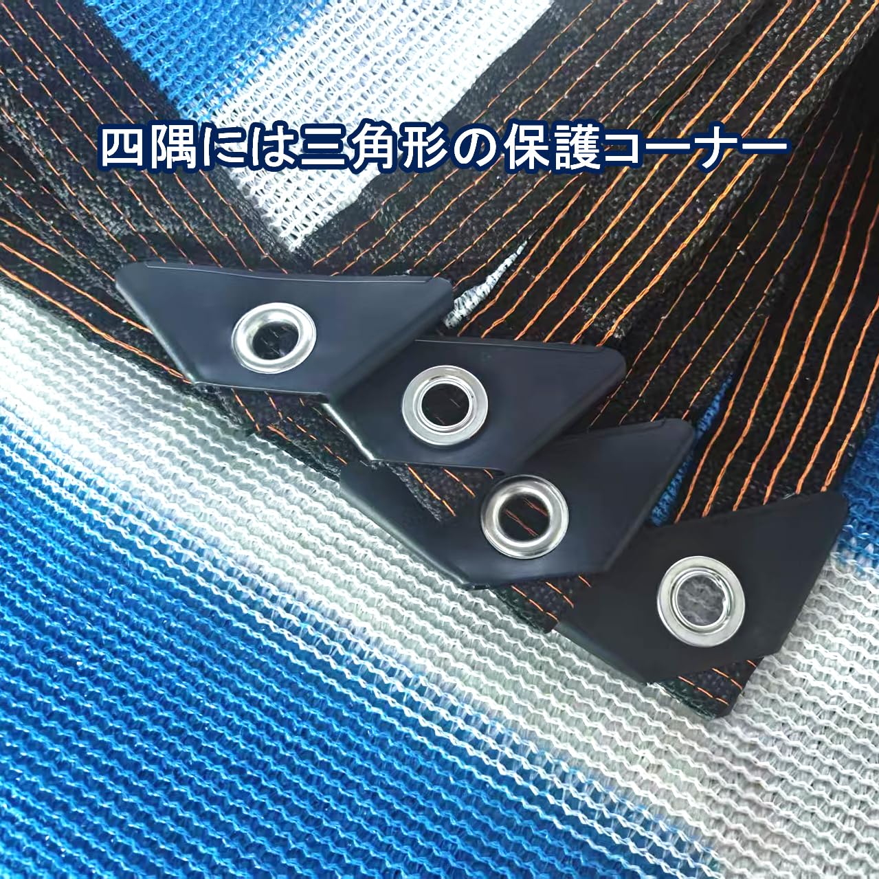 YEZOND 遮光ネット 2m×5m　5枚 Amazon | YEZOND 日除け シェード 屋外 2M*5M 遮光ネット 農業