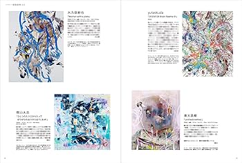 ARTcollectors'(アートコレクターズ) 2025年 6月号 | 生活の友社