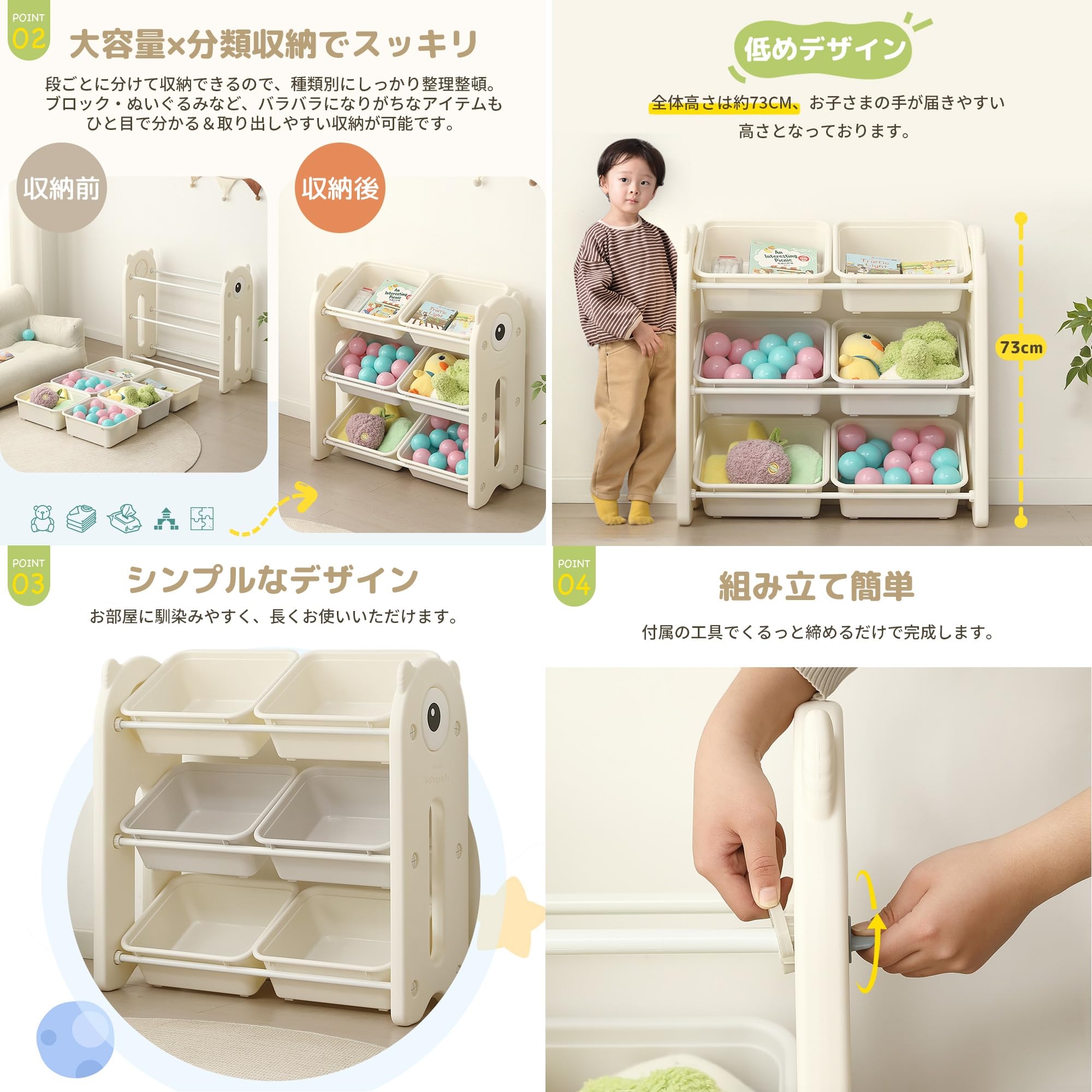 Amazon.co.jp: JvFun おもちゃ 収納 おもちゃ棚 おもちゃ箱