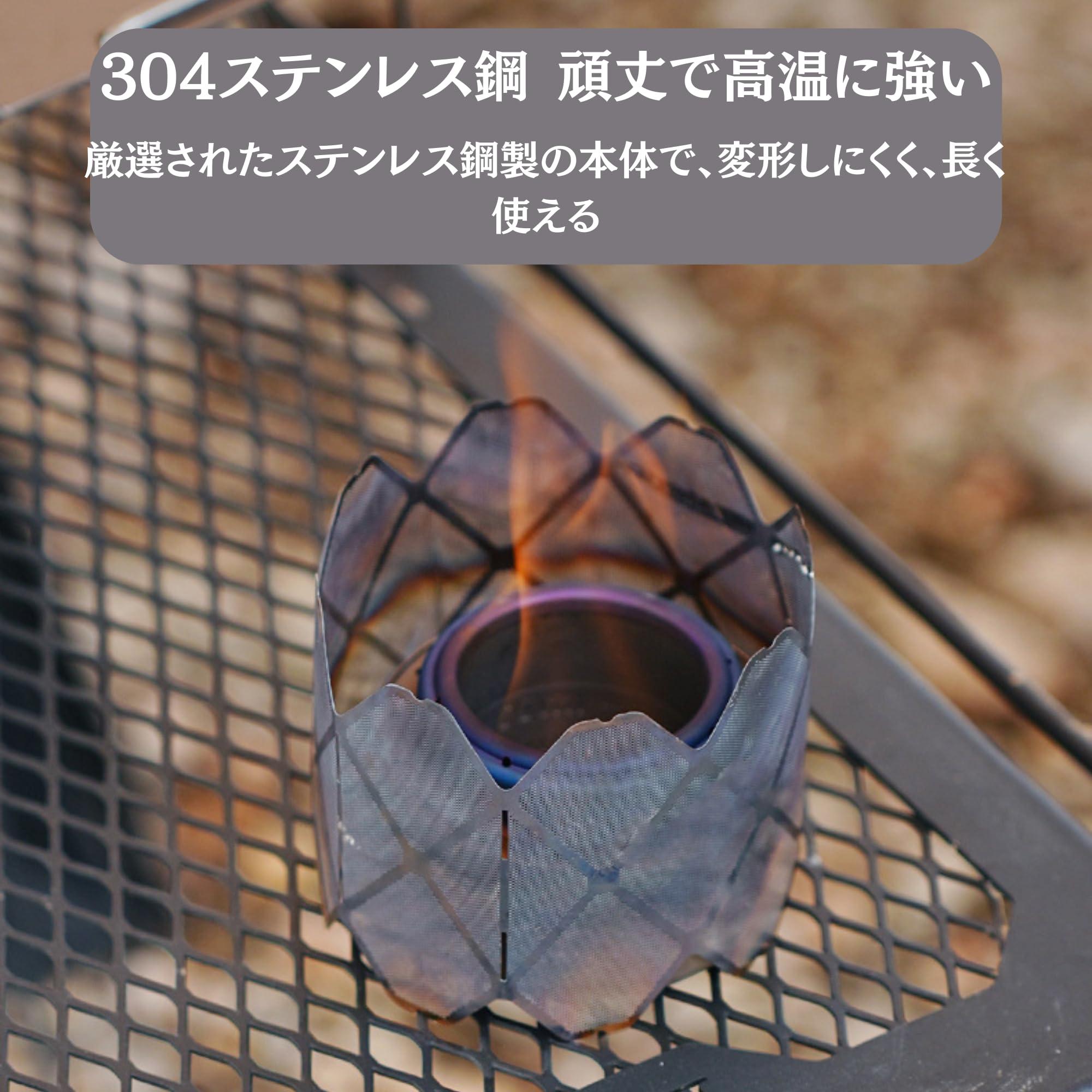 F.D Stove アルコールストーブ + 燃料ブロック+防風メッシュ Amazon.co.jp: 風防 キャンプ アルコールストーブ 風防 【3つの