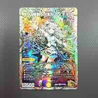 Amazon.co.jp: SR 「俺獅」の頂天 ライオネル ゼニス金トレジャー DM23