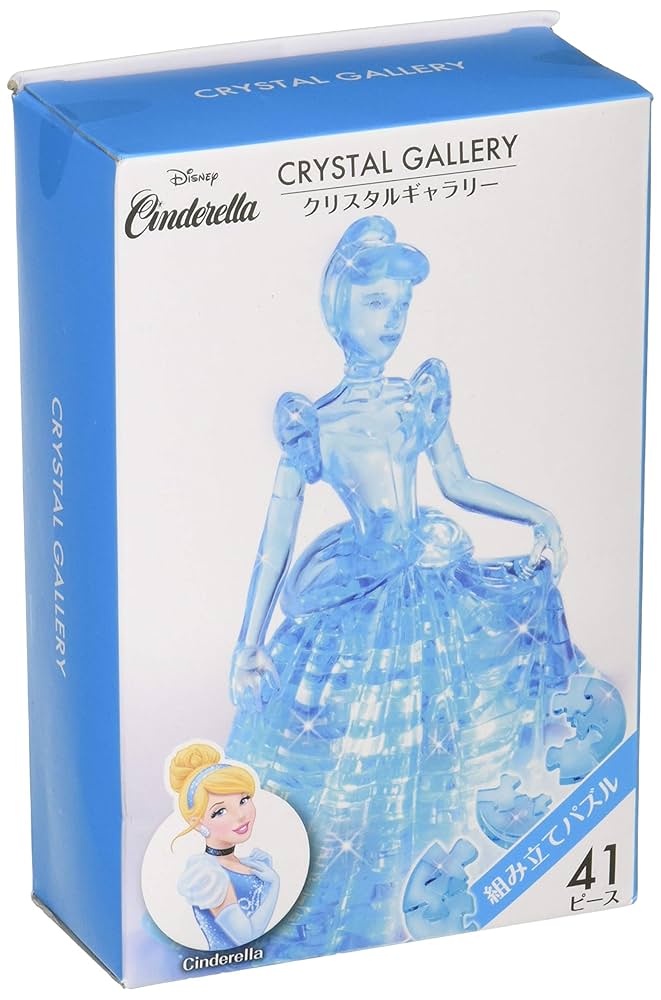 Amazon.com: Crystal Gallery Cinderella 41 Piece Jigsaw