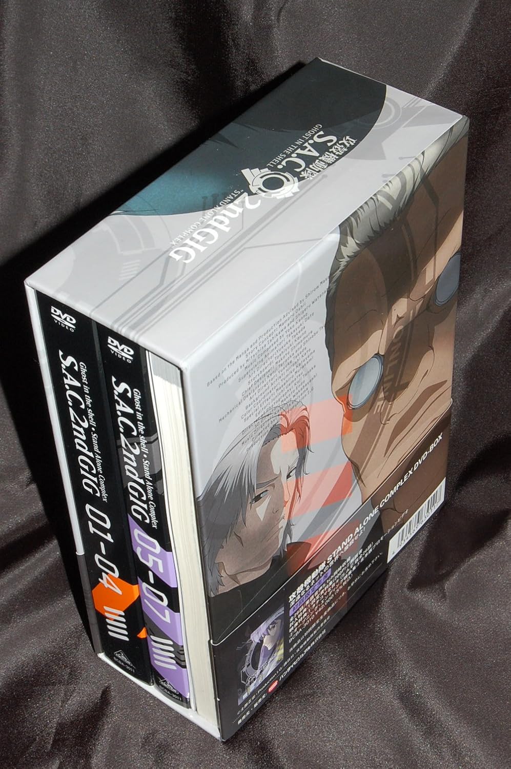 Ghost in the Shell Stand Alone Complex