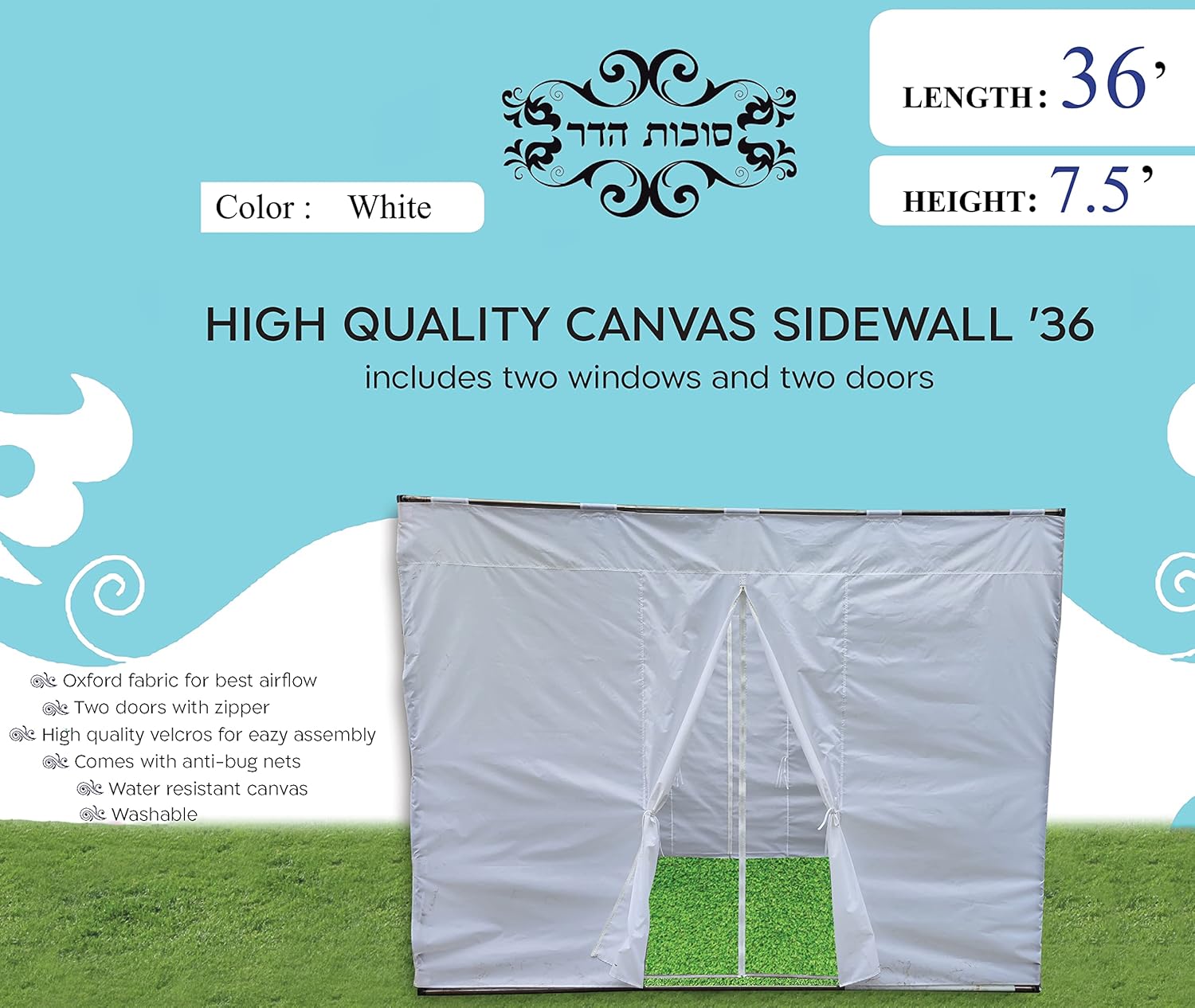 Sukkot Hadar - Replacment Sukkah Canvas Sidewall for, 36 feet 4-Piece Set - Fits 8x10 Sukkah (Only Fabric)