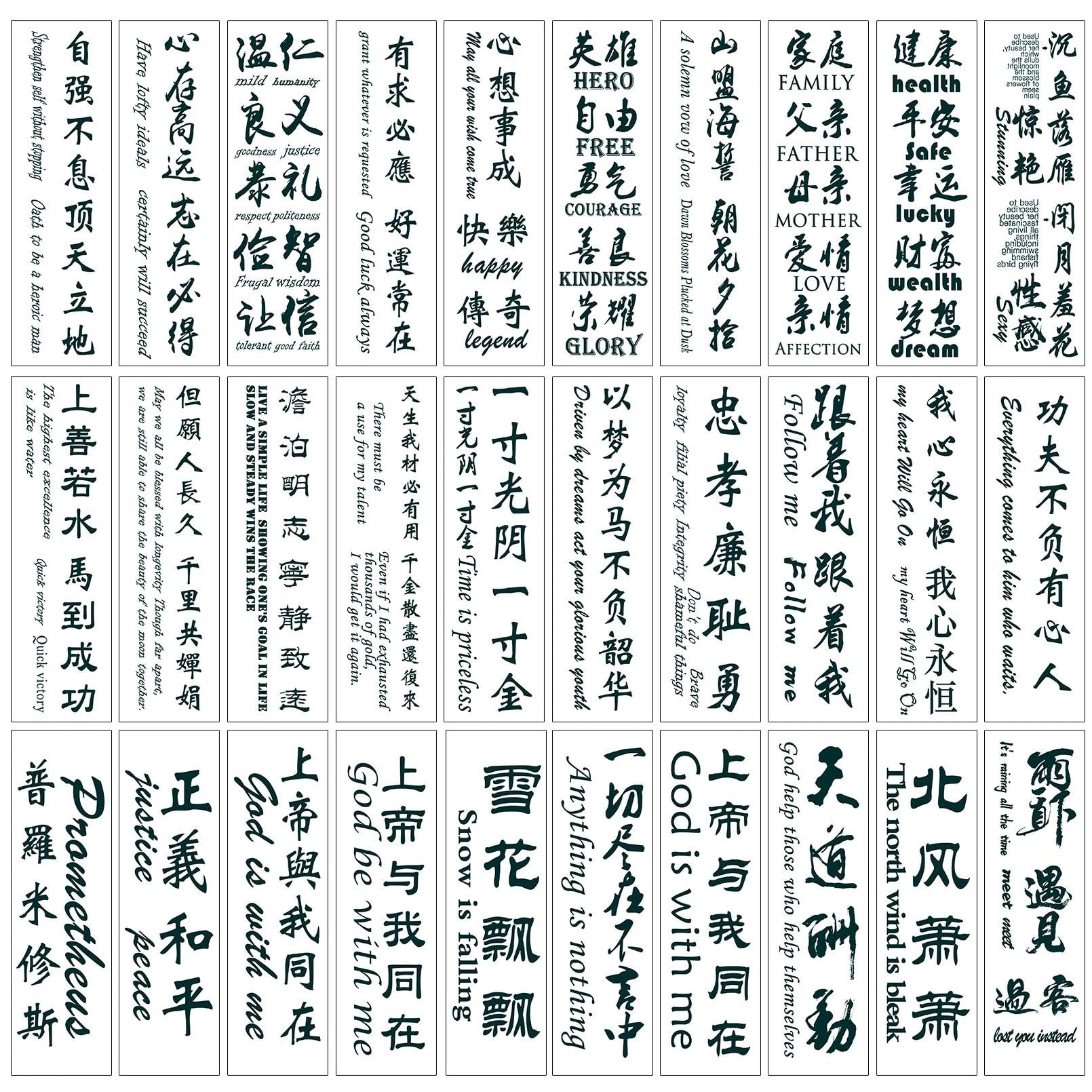 Chinese Tattoo 130+ Styles,Long Lasting Improved Realistic Temporary Tattoos of Chinese Characters,Waterproof Word Fake tattoos
