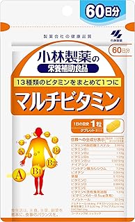 小林製薬の栄養補助食品 [ 公式 ] マルチビタミン サプリ 【 1日目安1粒! 13種類の ビタミンサプリ 】ビタミンB パントテン酸 ビオチン 葉酸 ビタミンC ビタミンE など サプリメント [ 栄養補助食品 / 60粒 / 約60日分 ]