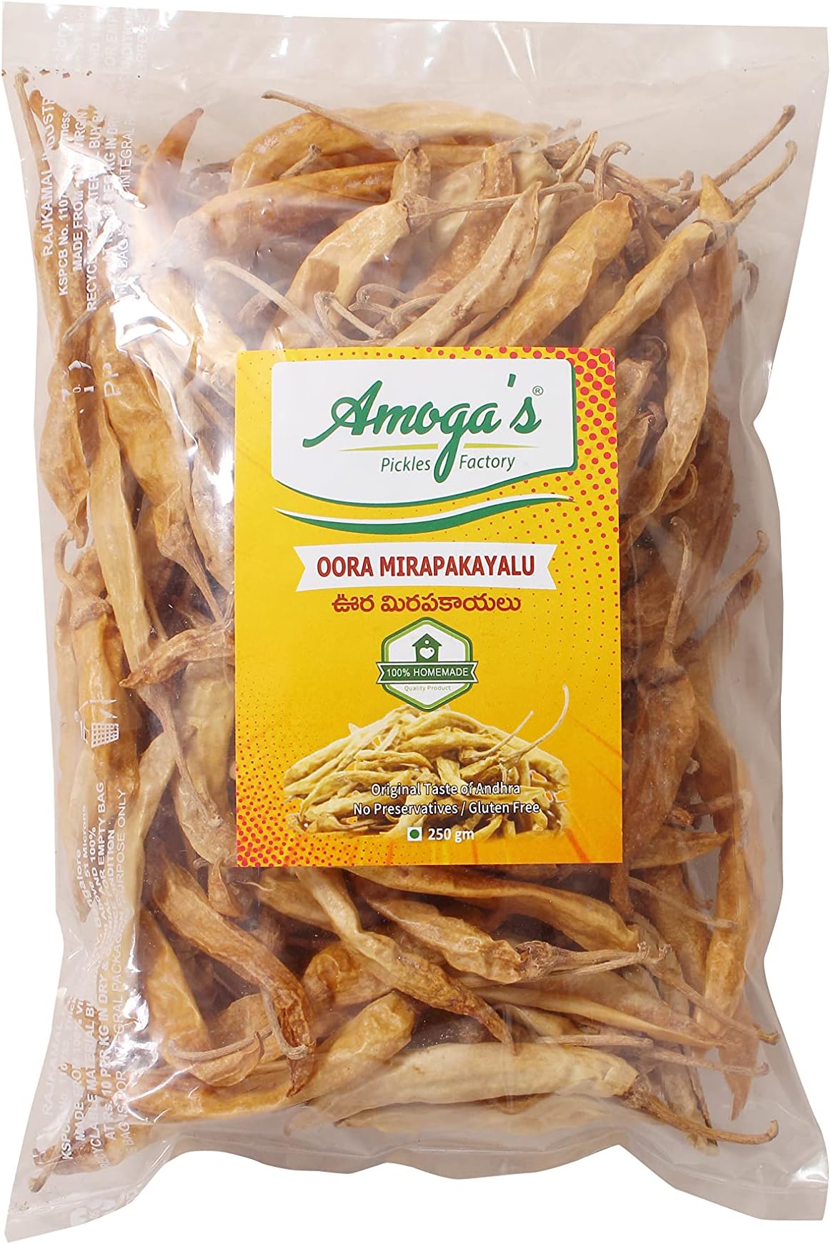 Amoga's Pickles Factory,Curd Chilli ,Uppu Mirapakaya / Oora Mirapakayalu /Challa Mirapakayalu / Sun Dried Butter Chilli 100% Homemade ,Andhra Style (250)