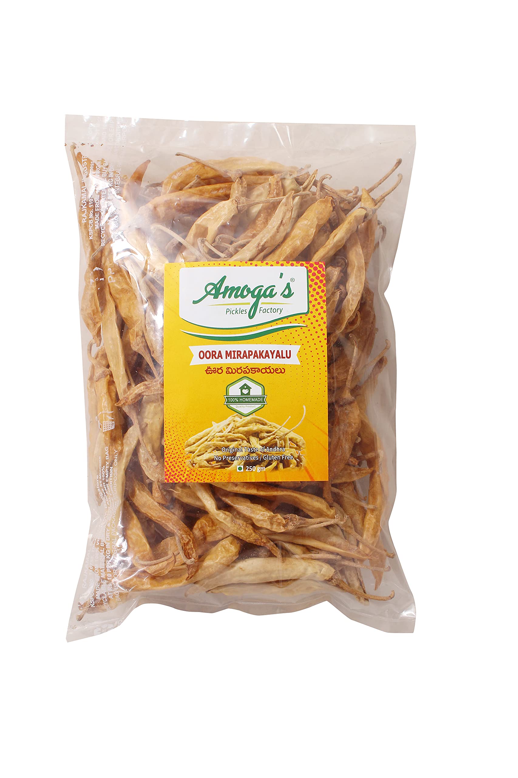 Amoga's Pickles Factory,Curd Chilli ,Uppu Mirapakaya / Oora Mirapakayalu /Challa Mirapakayalu / Sun Dried Butter Chilli 100% Homemade ,Andhra Style (250)