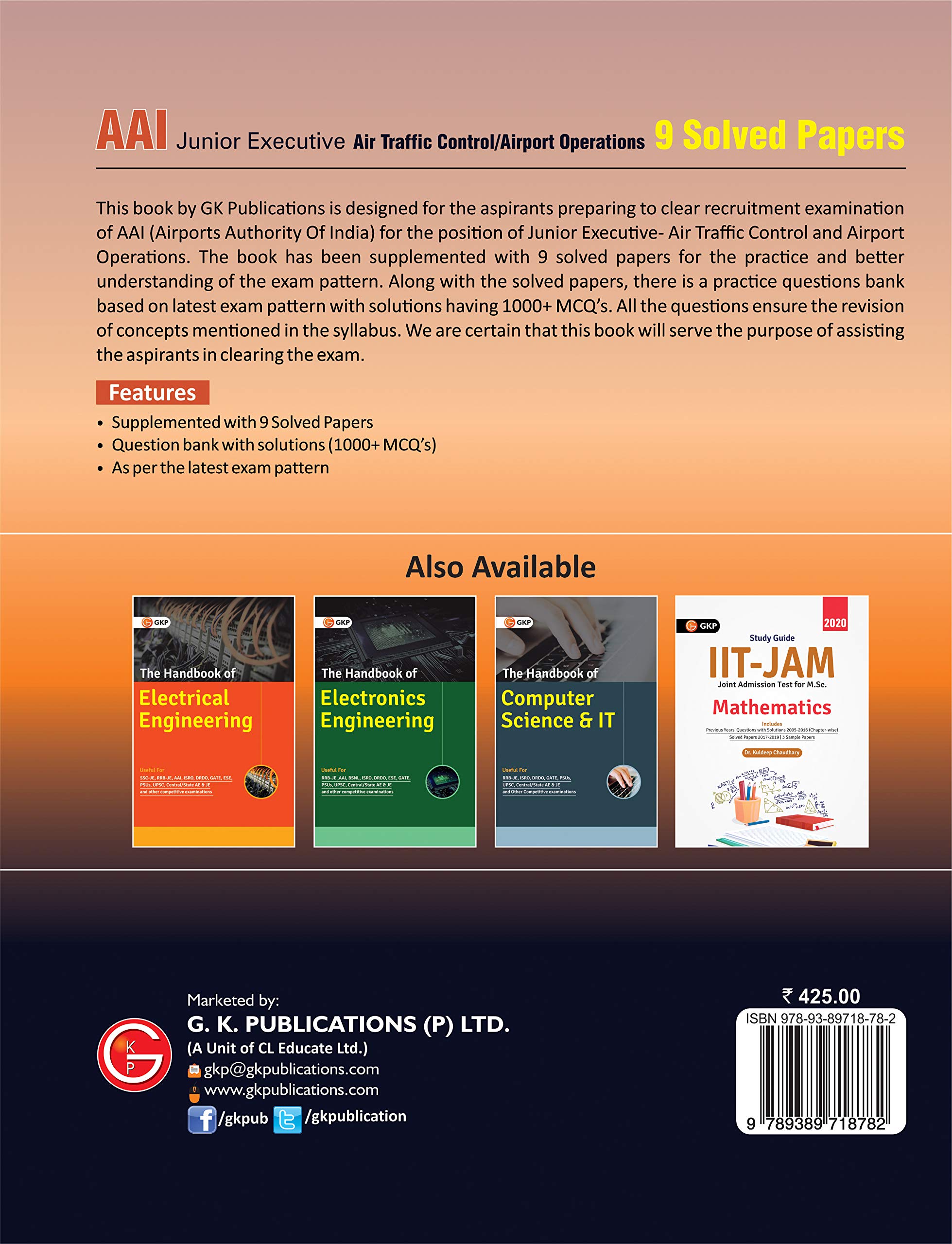 AAI (Airports Authority of India) : Junior Executive - 9 Solved Papers
