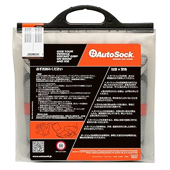 オートソックス 乗用車用オートソック AutoSock HP 600