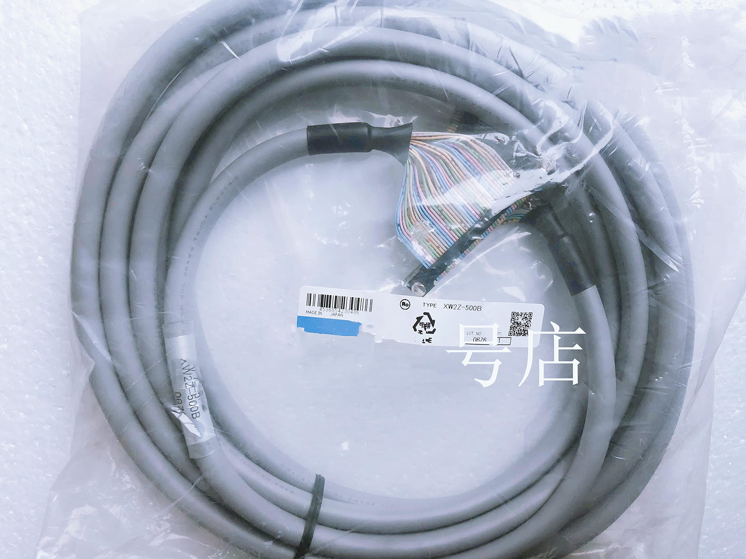 XW2Z-500B Cable Jumper