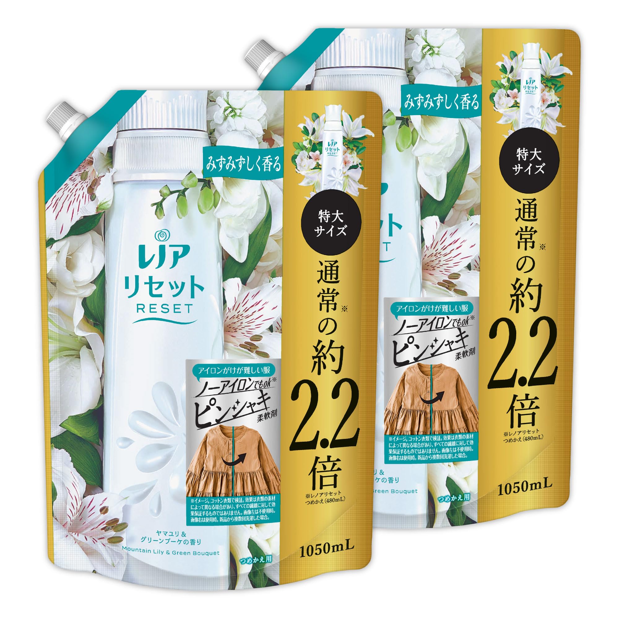 レノア　18本セット レノア18本セット