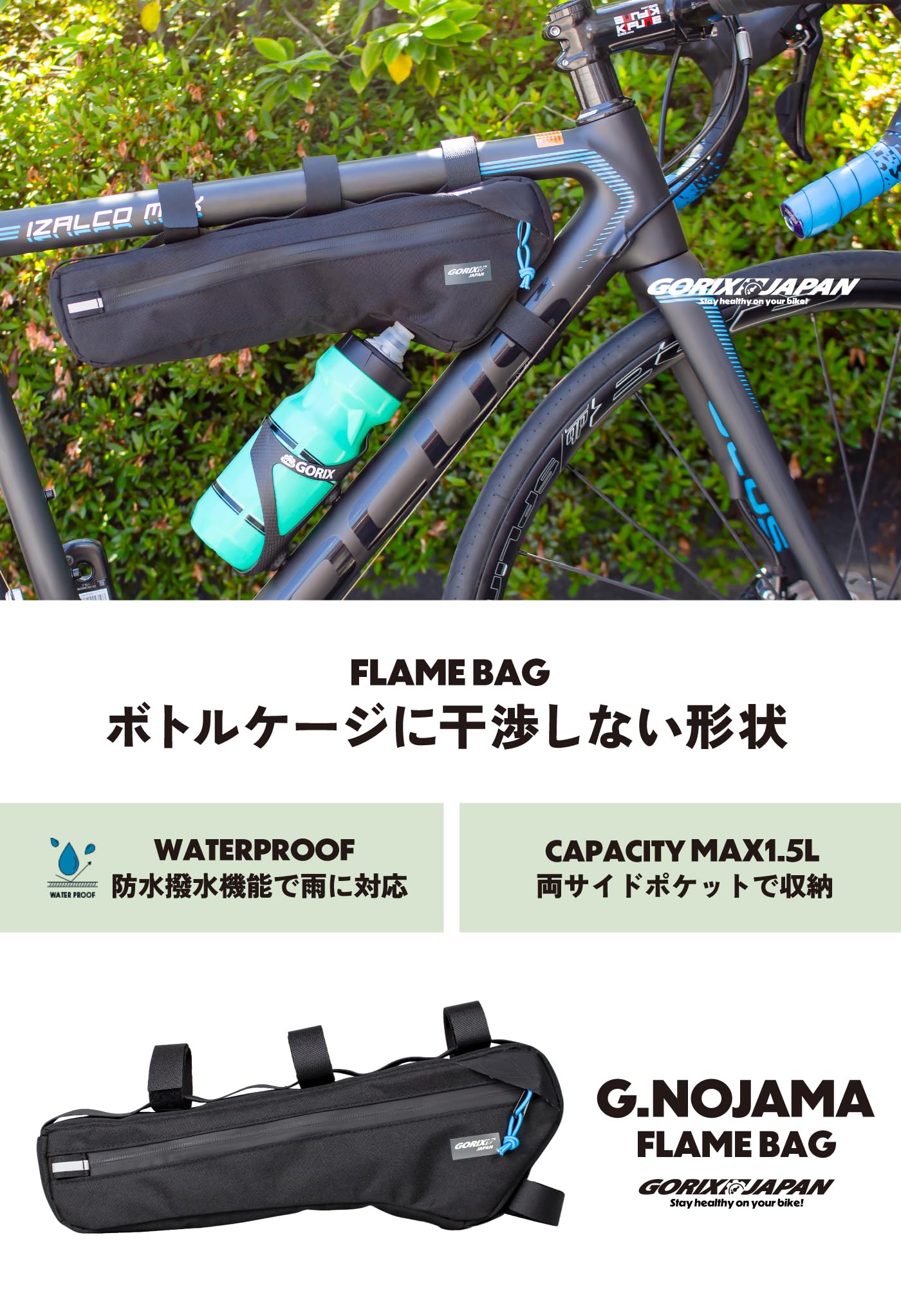 BRONX サイクリングバッグ 透明ポケット付き BRONX サイクリングバッグ 透明ポケット付き BRONX サイクリングバッグ