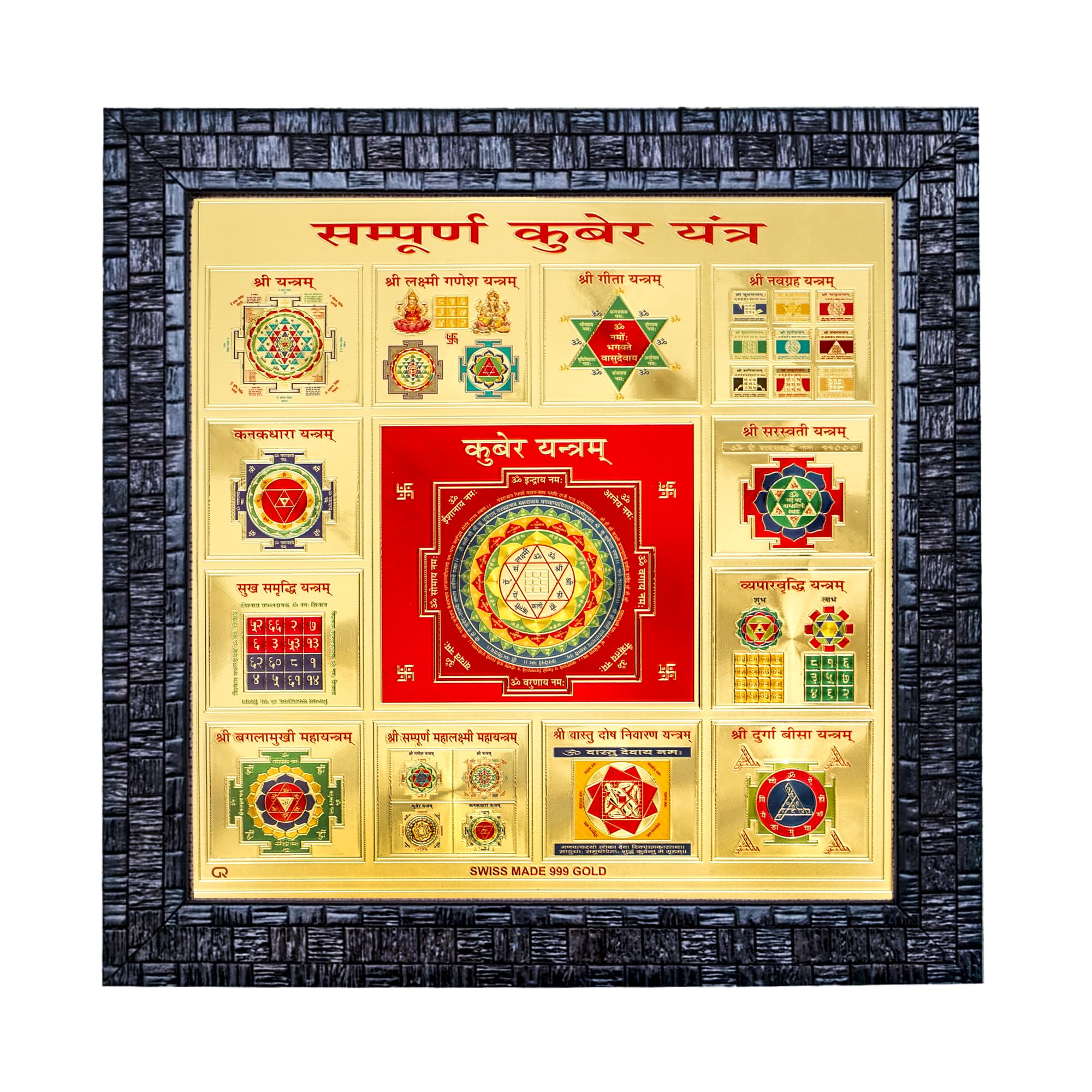 Gold Plated Kuber Lakshmi Yantra - Wall Hanging -13