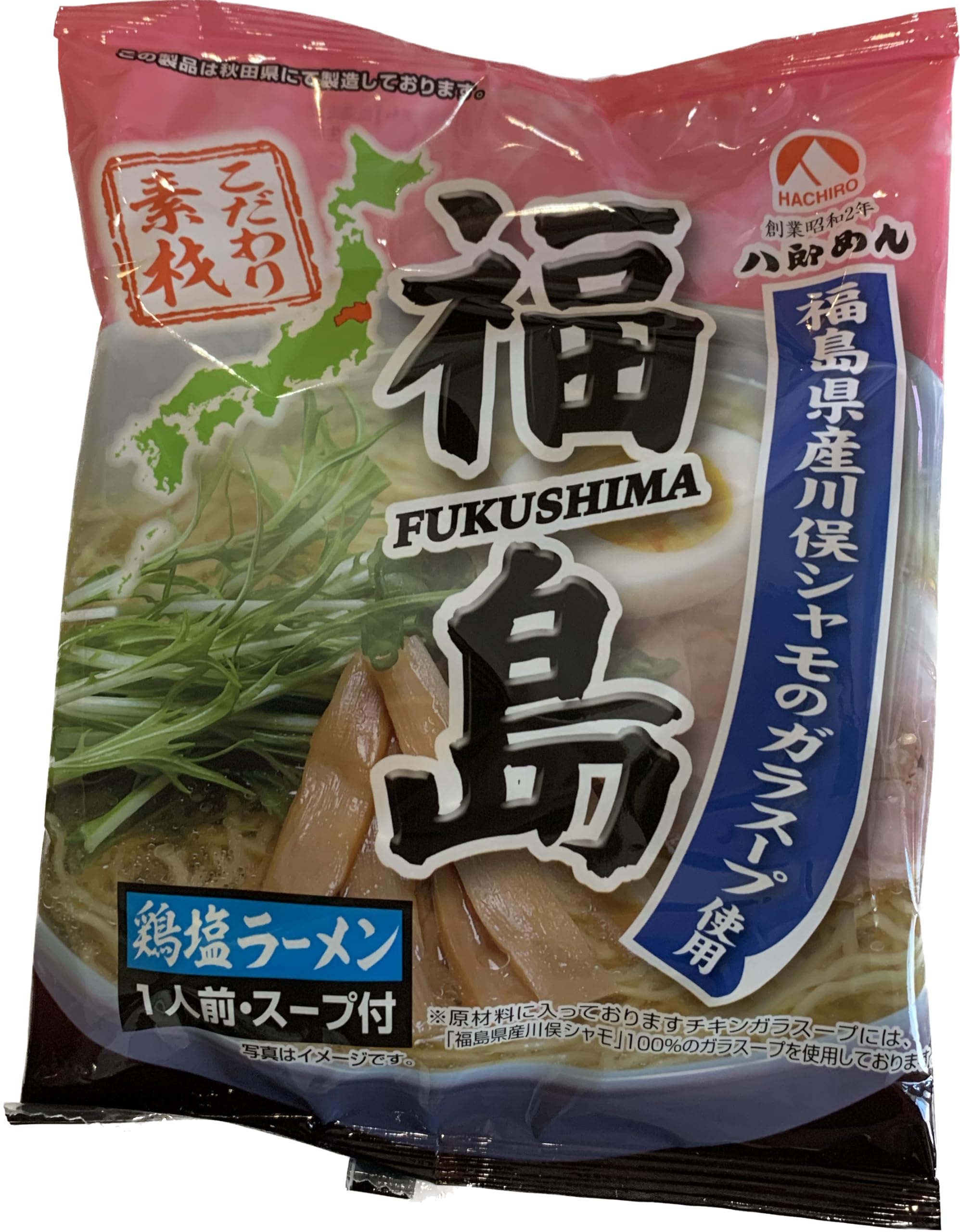 Amazon | 八郎めん 乾燥・福島 鶏塩ラーメン1食x3袋 | 東北の 
