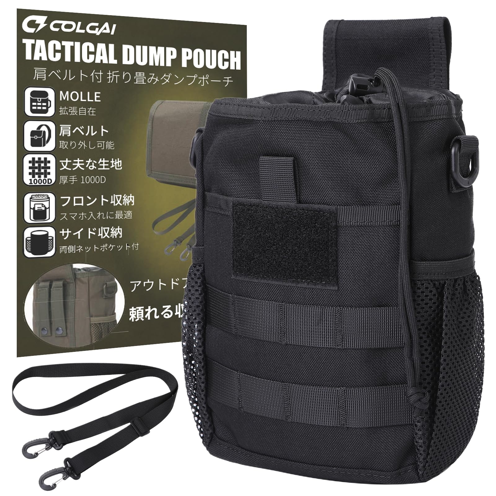 Amazon.co.jp: COLGAI ダンプポーチ 折りたたみ式 1000Dナイロン