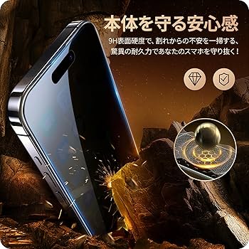 初期化済当日発送iPhone15Pro256GB本体覗き見防止ガラスフィルム付き 41MdnA2m+fL.jpg