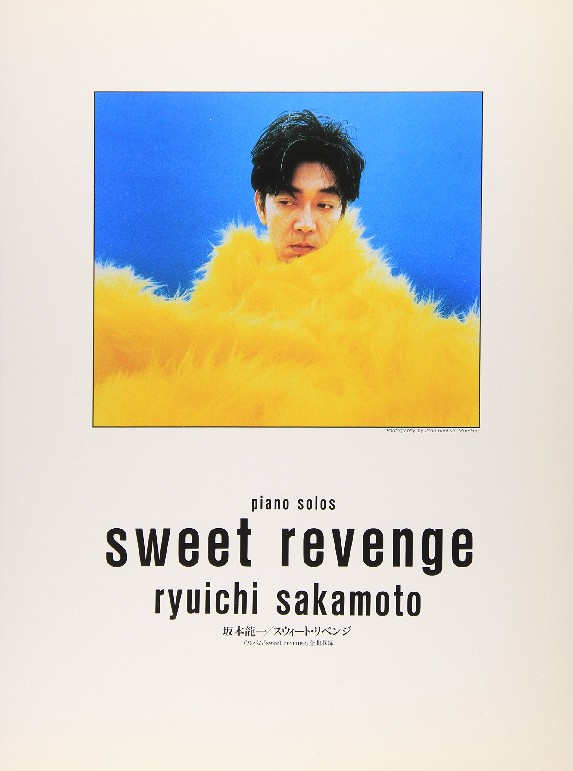 Amazon.com: Ryūichi Sakamoto: books, biography, latest update